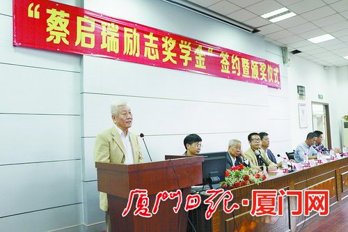 102岁院士蔡启瑞“生日会”不一般